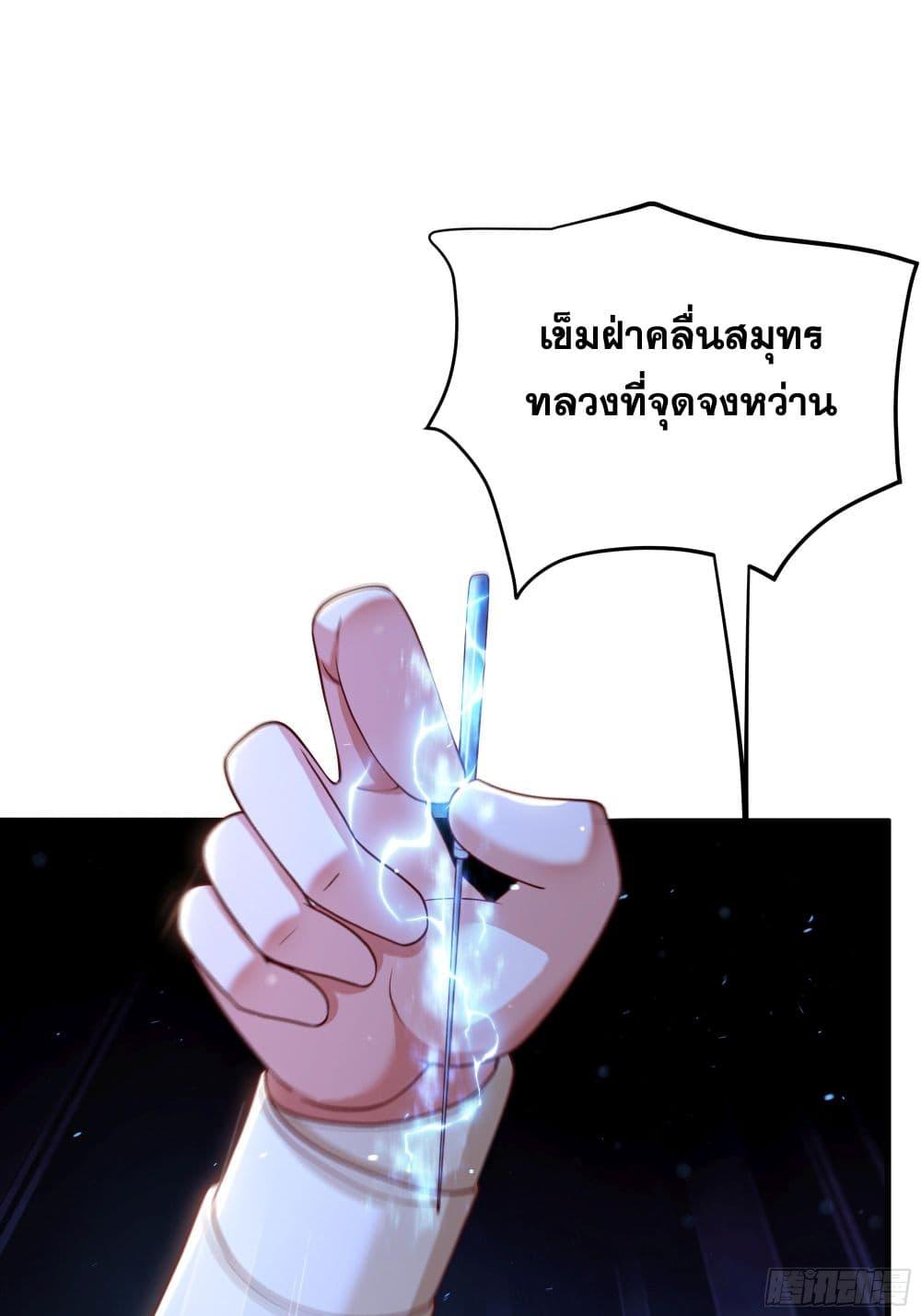 Manga-lc-com อ่านมังงะ อ่านการ์ตูน ออนไลน์ ฟรี Reborn as the Strongest Wu Dalang in the Water Margin World ตอนที่ 1 2 3 4 5 6 7 8 9 10 11 12 13 14 ฟรี ไม่มีโฆษณา Manga-lc - อ่าน มังงะ อ่าน การ์ตูน ออนไลน์ อ่านมังงะ ฟรี