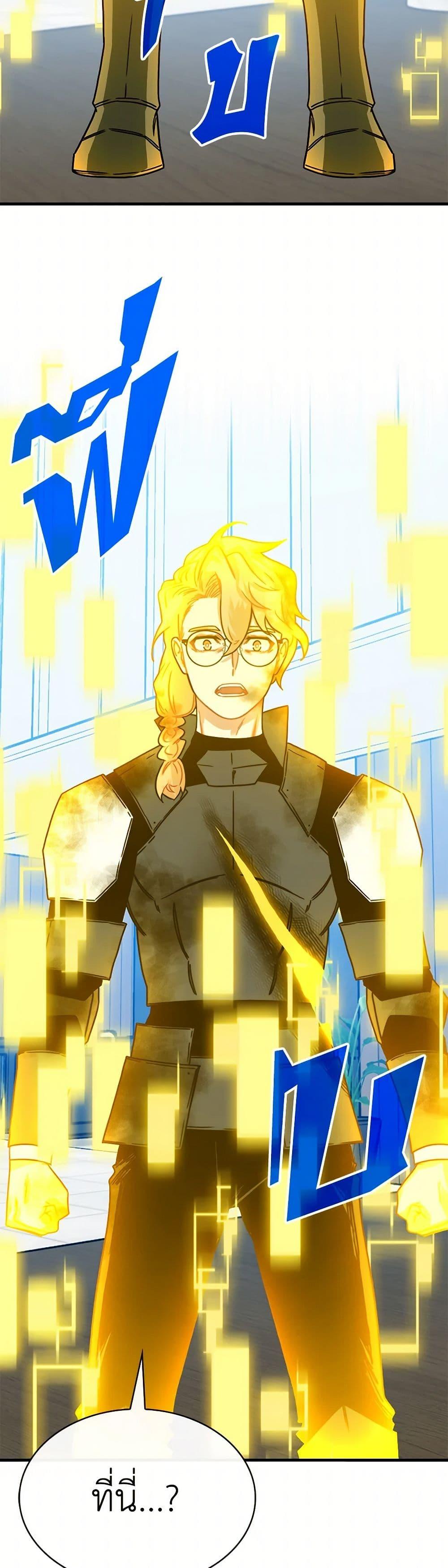 Manga-lc-com อ่านมังงะ อ่านการ์ตูน ออนไลน์ ฟรี SSS-Class Gacha Hunter ตอนที่ 1 2 3 4 5 6 7 8 9 10 11 12 13 14 ฟรี ไม่มีโฆษณา Manga-lc - อ่าน มังงะ อ่าน การ์ตูน ออนไลน์ อ่านมังงะ ฟรี