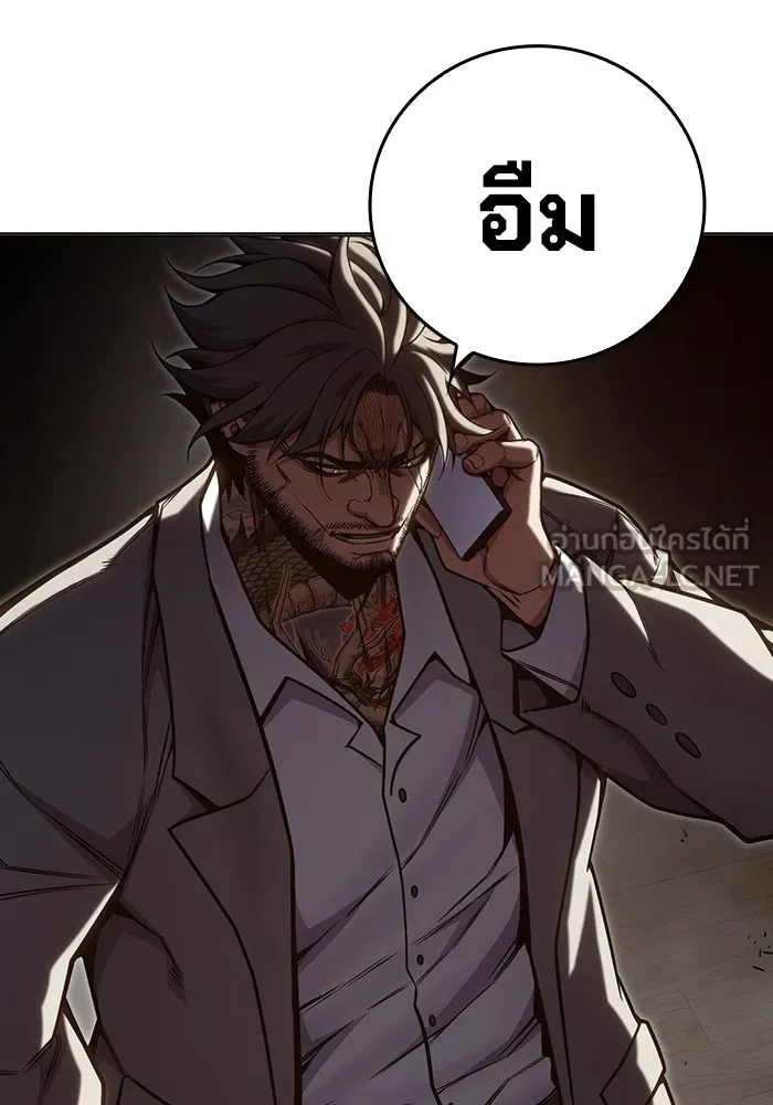 เยาวชนคนคุก ตอนที่ 31 รูปที่ 33