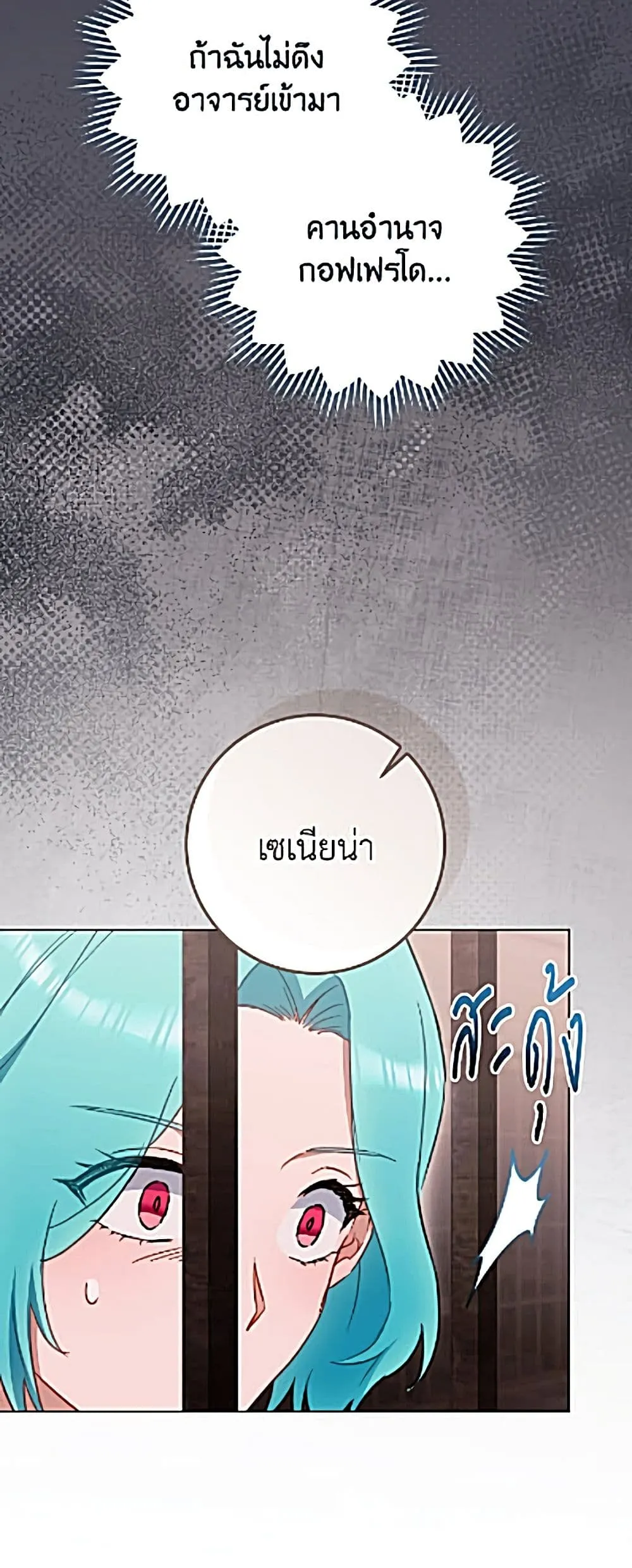 Manga-lc-com อ่านมังงะ อ่านการ์ตูน ออนไลน์ ฟรี The Young Lady Is a Royal Chef ตอนที่ 1 2 3 4 5 6 7 8 9 10 11 12 13 14 ฟรี ไม่มีโฆษณา Manga-lc - อ่าน มังงะ อ่าน การ์ตูน ออนไลน์ อ่านมังงะ ฟรี