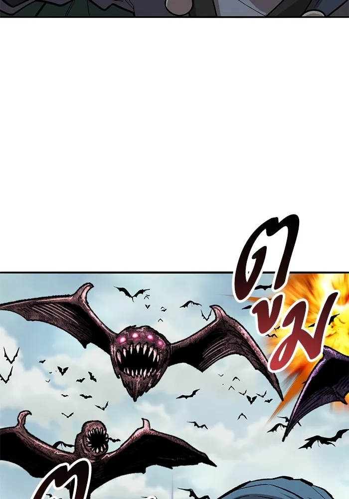 ยอดคนเลเวลทะลุ ตอนที่ 47 โลกที่ลุกเป็นไฟ (2) รูปที่ 14