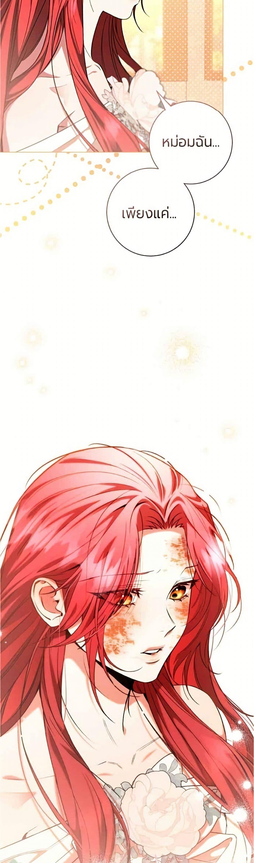 Manga-lc-com อ่านมังงะ อ่านการ์ตูน ออนไลน์ ฟรี To the Perfect Duke ตอนที่ 1 2 3 4 5 6 7 8 9 10 11 12 13 14 ฟรี ไม่มีโฆษณา Manga-lc - อ่าน มังงะ อ่าน การ์ตูน ออนไลน์ อ่านมังงะ ฟรี
