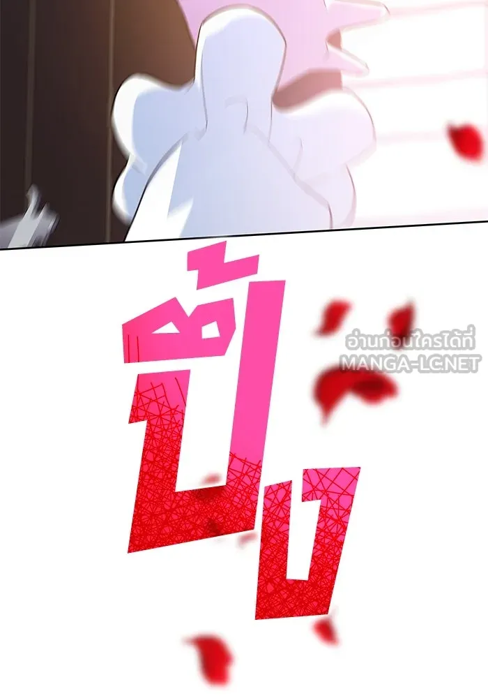 ฟิลเลียโรเซ่กับคำทำนายแห่งมงกุฎหนาม ตอนที่ 43 รูปที่ 75