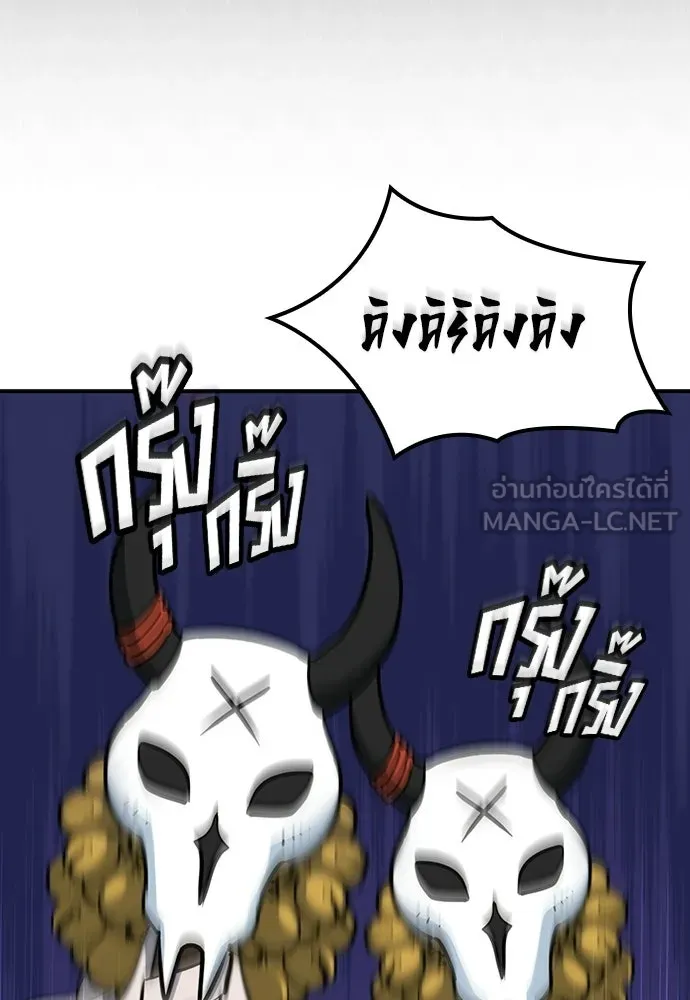 คลินิกสัตว์ต่างโลกของคิมโอจิน ตอนที่ 40 รูปที่ 15