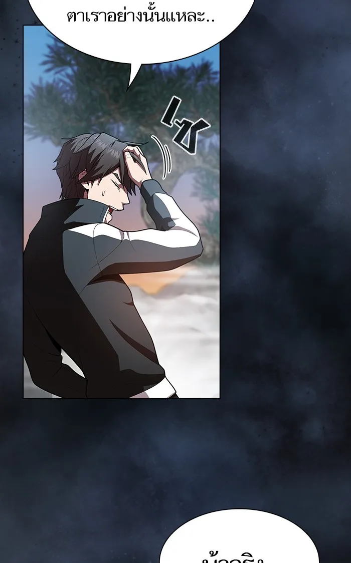 ผู้เล่นขั้นเทพแห่งหอคอยฝึกสอน ตอนที่ 93 รูปที่ 19