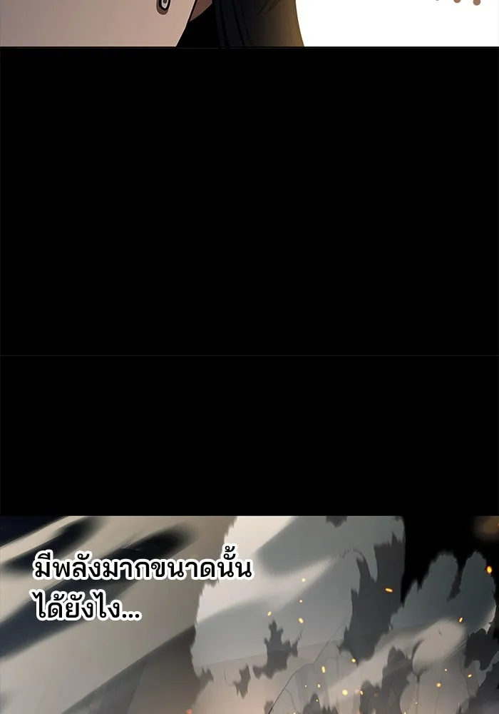 ครัวจอมเวท ตอนที่ 58 รูปที่ 65