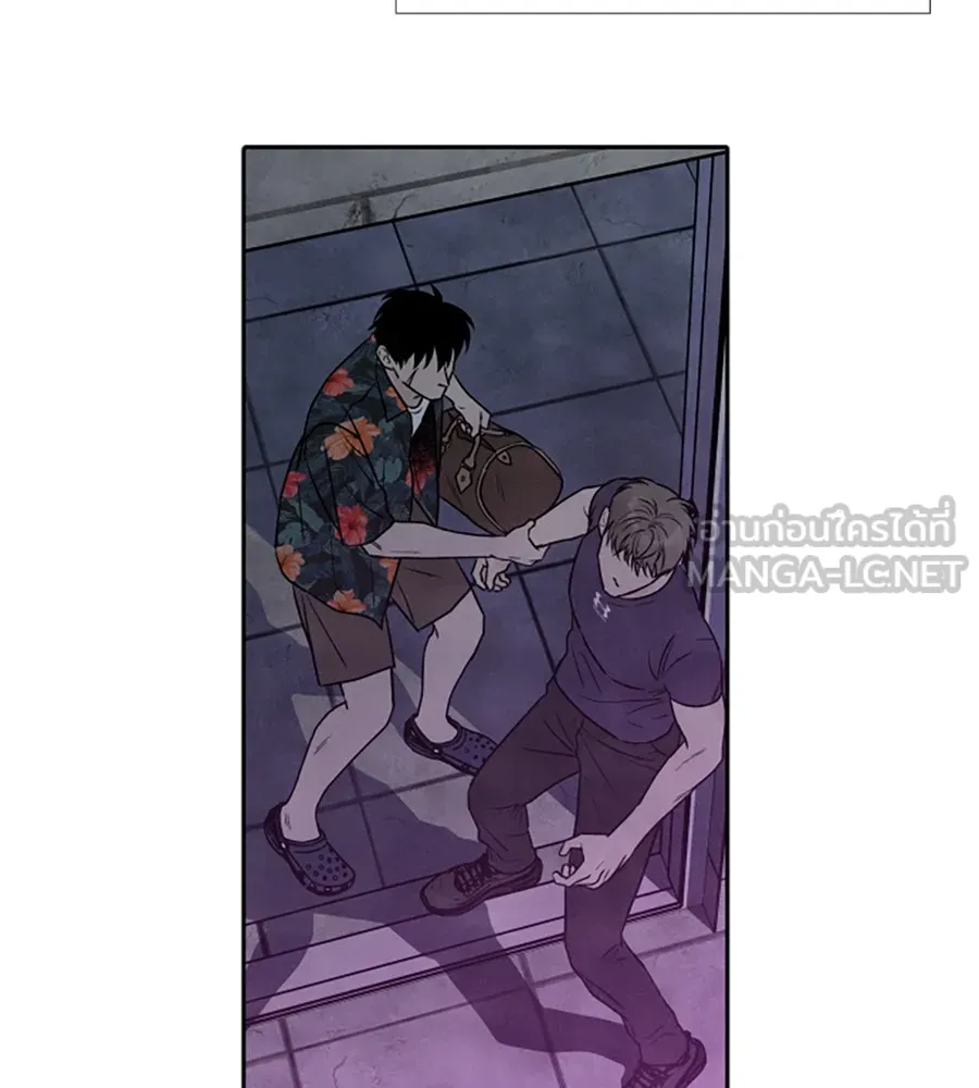 เหตุผลของคนไม่อยากอยู่ ตอนที่ 97 รูปที่ 78