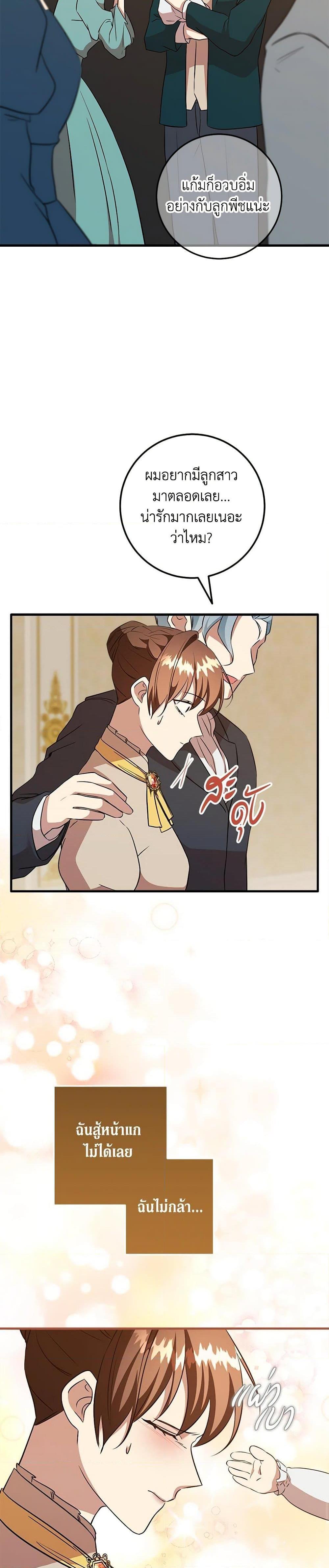 Manga-lc-com อ่านมังงะ อ่านการ์ตูน ออนไลน์ ฟรี Can’t Go Too Far With the Unrelenting Duke ตอนที่ 1 2 3 4 5 6 7 8 9 10 11 12 13 14 ฟรี ไม่มีโฆษณา Manga-lc - อ่าน มังงะ อ่าน การ์ตูน ออนไลน์ อ่านมังงะ ฟรี