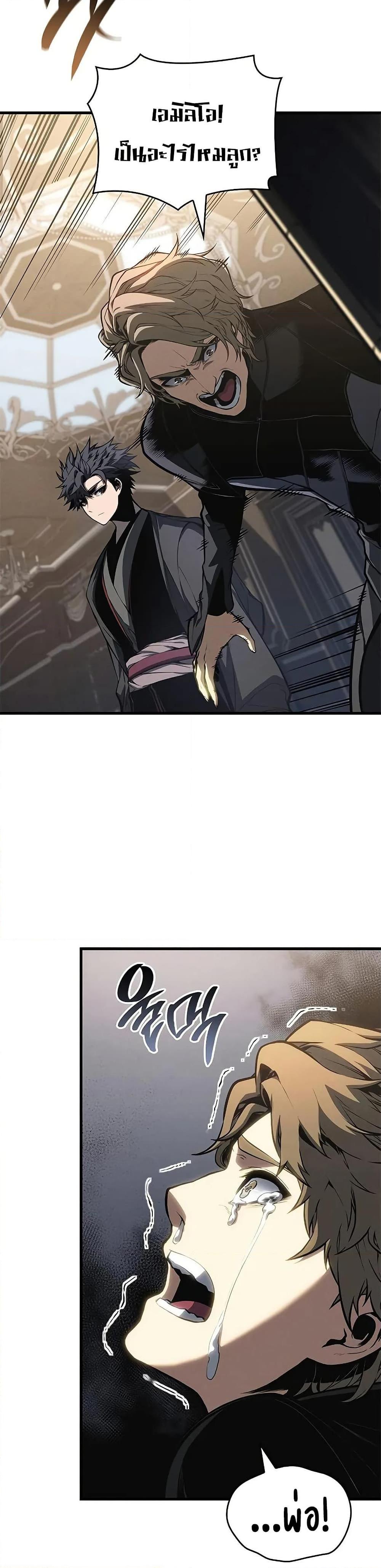 Manga-lc-com อ่านมังงะ อ่านการ์ตูน ออนไลน์ ฟรี Bad Bone Blood ตอนที่ 1 2 3 4 5 6 7 8 9 10 11 12 13 14 ฟรี ไม่มีโฆษณา Manga-lc - อ่าน มังงะ อ่าน การ์ตูน ออนไลน์ อ่านมังงะ ฟรี