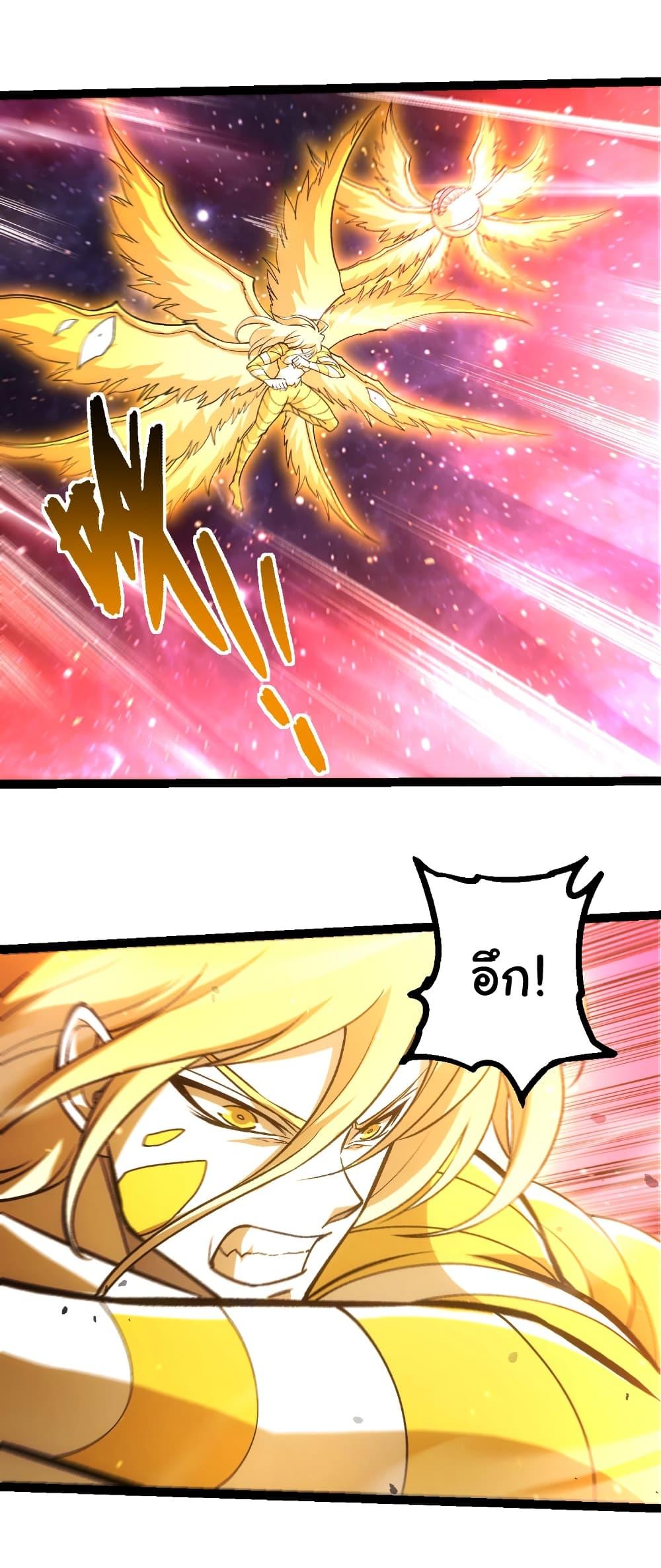 Manga-lc-com อ่านมังงะ อ่านการ์ตูน ออนไลน์ ฟรี Evolution from the Big Tree ตอนที่ 1 2 3 4 5 6 7 8 9 10 11 12 13 14 ฟรี ไม่มีโฆษณา Manga-lc - อ่าน มังงะ อ่าน การ์ตูน ออนไลน์ อ่านมังงะ ฟรี