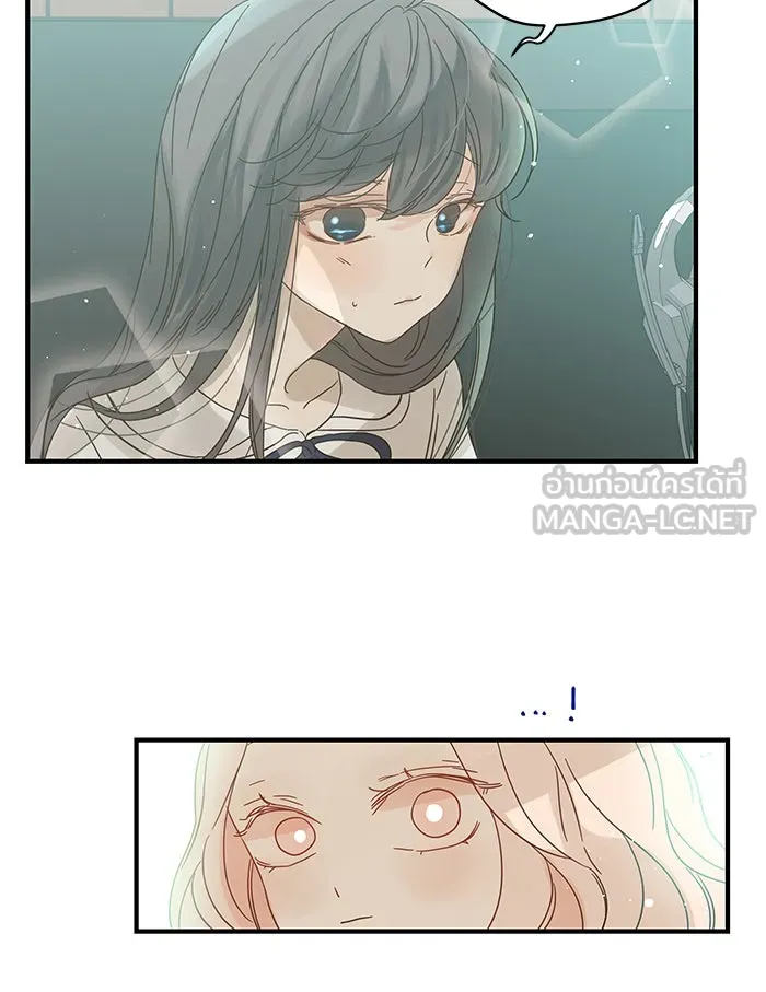 ฉันมันร้าย หรือเพราะโลกไม่น่ารัก ตอนที่ 97 รูปที่ 63