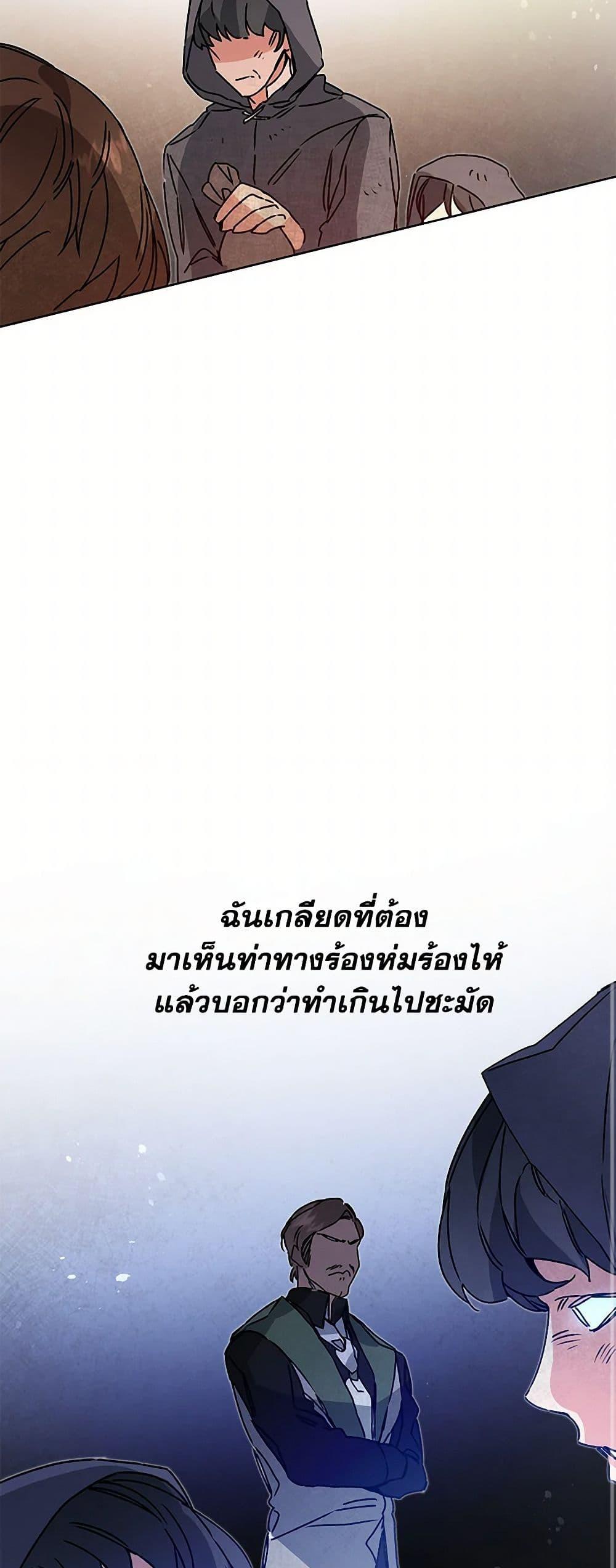 Manga-lc-com อ่านมังงะ อ่านการ์ตูน ออนไลน์ ฟรี I’ve Become the Villainous Empress of a Novel ตอนที่ 1 2 3 4 5 6 7 8 9 10 11 12 13 14 ฟรี ไม่มีโฆษณา Manga-lc - อ่าน มังงะ อ่าน การ์ตูน ออนไลน์ อ่านมังงะ ฟรี