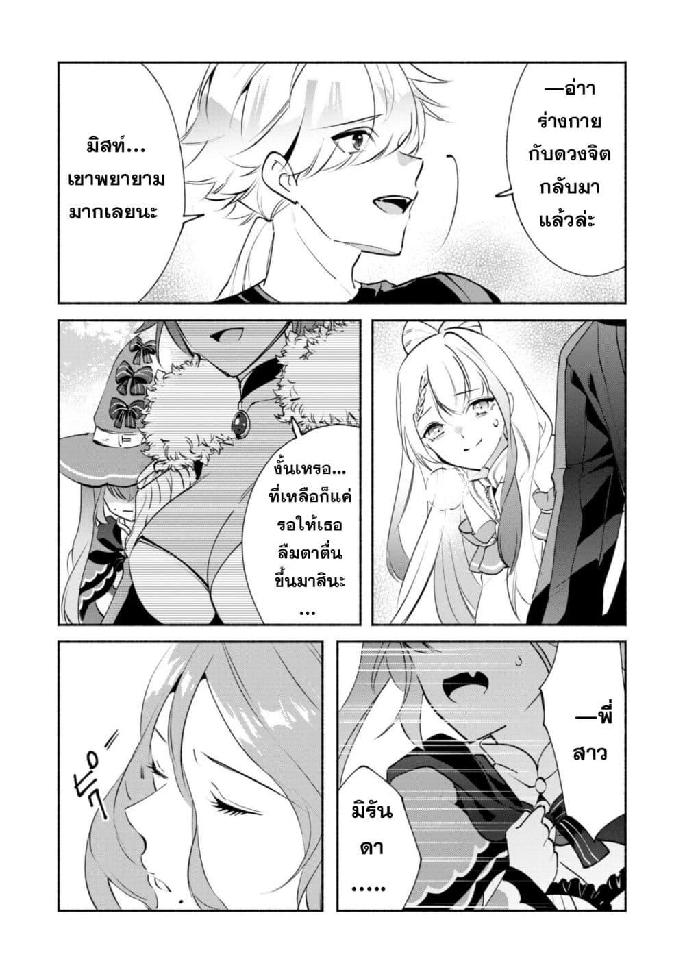 Manga-lc-com อ่านมังงะ อ่านการ์ตูน ออนไลน์ ฟรี Munou wa Fuyou to Iware “Tokei Tsukai” no Boku wa Shokunin Guild kara Oidasareru mo, Dungeon no Shinbu de Shin mo Chikara ni Kakusei suru ตอนที่ 1 2 3 4 5 6 7 8 9 10 11 12 13 14 ฟรี ไม่มีโฆษณา Manga-lc - อ่าน มังงะ อ่าน การ์ตูน ออนไลน์ อ่านมังงะ ฟรี