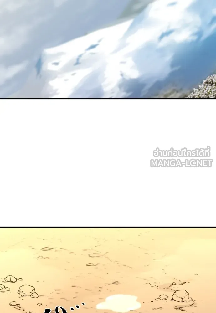 ยอดสถาปนิกผู้พิทักษ์อาณาจักร ตอนที่ 69 รูปที่ 45