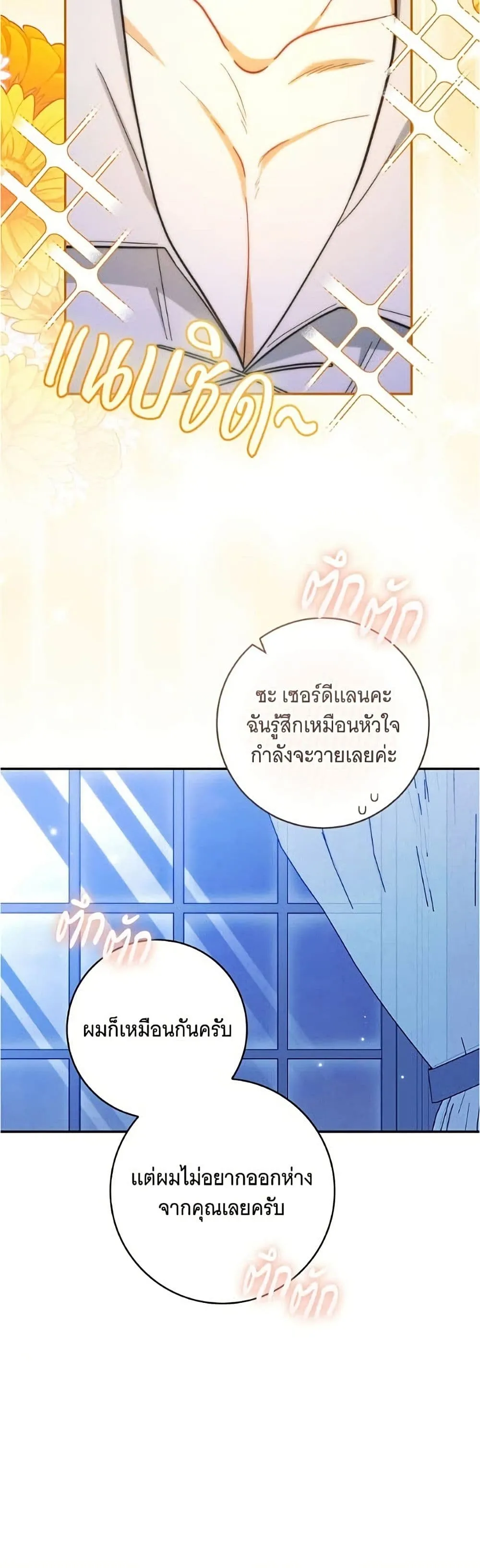 Manga-lc-com อ่านมังงะ อ่านการ์ตูน ออนไลน์ ฟรี All I Want is My Dream Home – โครงการมีสามีแถมฟรีบ้านในฝัน ตอนที่ 1 2 3 4 5 6 7 8 9 10 11 12 13 14 ฟรี ไม่มีโฆษณา Manga-lc - อ่าน มังงะ อ่าน การ์ตูน ออนไลน์ อ่านมังงะ ฟรี