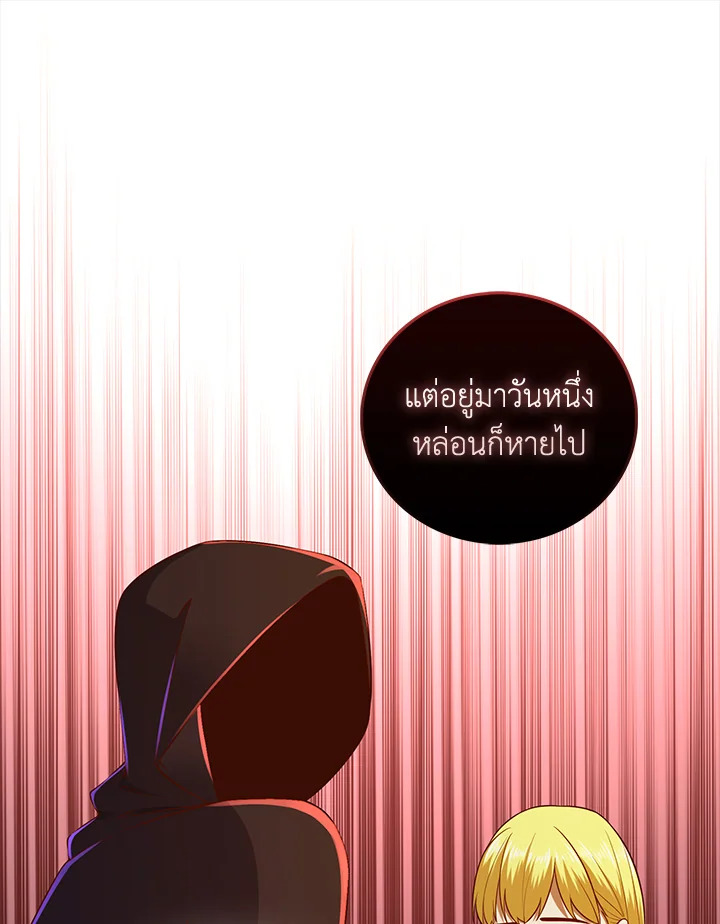 Manga-lc-com อ่านมังงะ อ่านการ์ตูน ออนไลน์ ฟรี The Lord of Coins ตอนที่ 1 2 3 4 5 6 7 8 9 10 11 12 13 14 ฟรี ไม่มีโฆษณา Manga-lc - อ่าน มังงะ อ่าน การ์ตูน ออนไลน์ อ่านมังงะ ฟรี