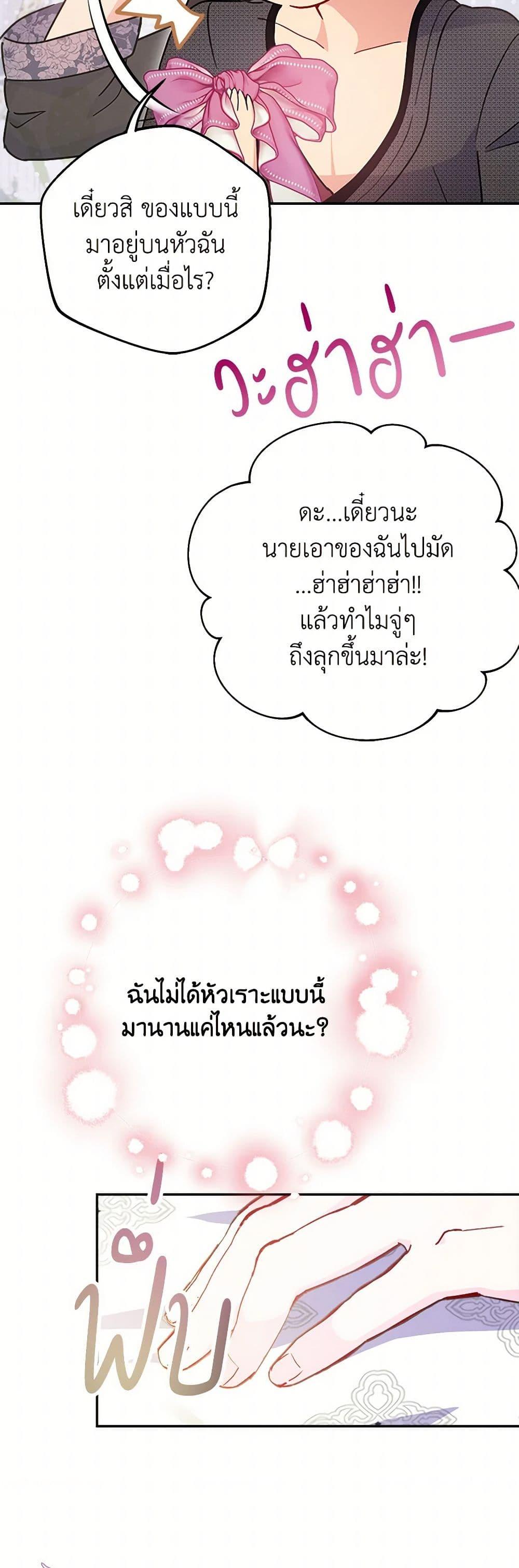 Manga-lc-com อ่านมังงะ อ่านการ์ตูน ออนไลน์ ฟรี Forget My Husband, I’ll Go Make Money ตอนที่ 1 2 3 4 5 6 7 8 9 10 11 12 13 14 ฟรี ไม่มีโฆษณา Manga-lc - อ่าน มังงะ อ่าน การ์ตูน ออนไลน์ อ่านมังงะ ฟรี