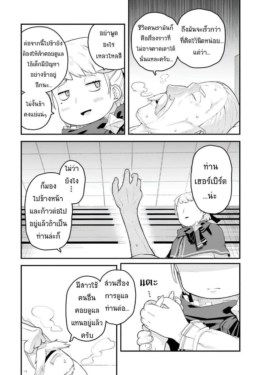 Manga-lc-com อ่านมังงะ อ่านการ์ตูน ออนไลน์ ฟรี Buta Kizoku wa Mirai wo Kiri Hiraku you desu ตอนที่ 1 2 3 4 5 6 7 8 9 10 11 12 13 14 ฟรี ไม่มีโฆษณา Manga-lc - อ่าน มังงะ อ่าน การ์ตูน ออนไลน์ อ่านมังงะ ฟรี