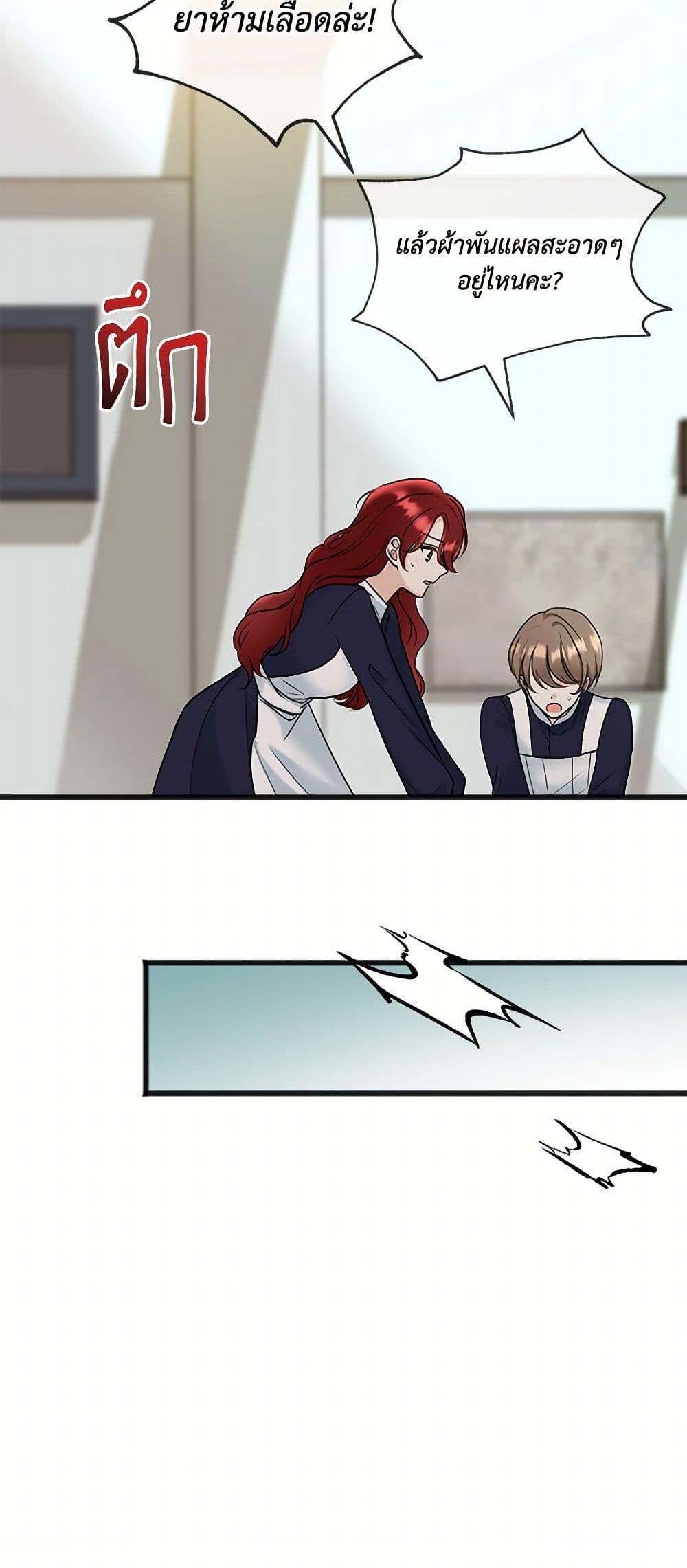 Manga-lc-com อ่านมังงะ อ่านการ์ตูน ออนไลน์ ฟรี Flowers May Wither but You Remain ตอนที่ 1 2 3 4 5 6 7 8 9 10 11 12 13 14 ฟรี ไม่มีโฆษณา Manga-lc - อ่าน มังงะ อ่าน การ์ตูน ออนไลน์ อ่านมังงะ ฟรี