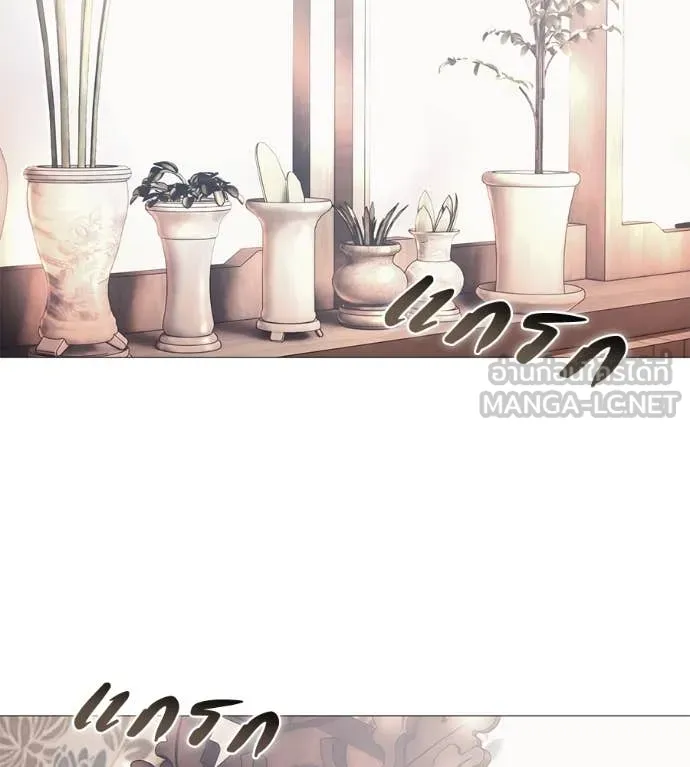 มัจจุราช ตอนที่ 7 รูปที่ 5