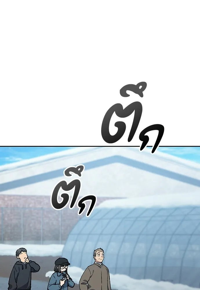 ตั้งแคมป์ฮีลใจในต่างโลก ตอนที่ 105 รูปที่ 77