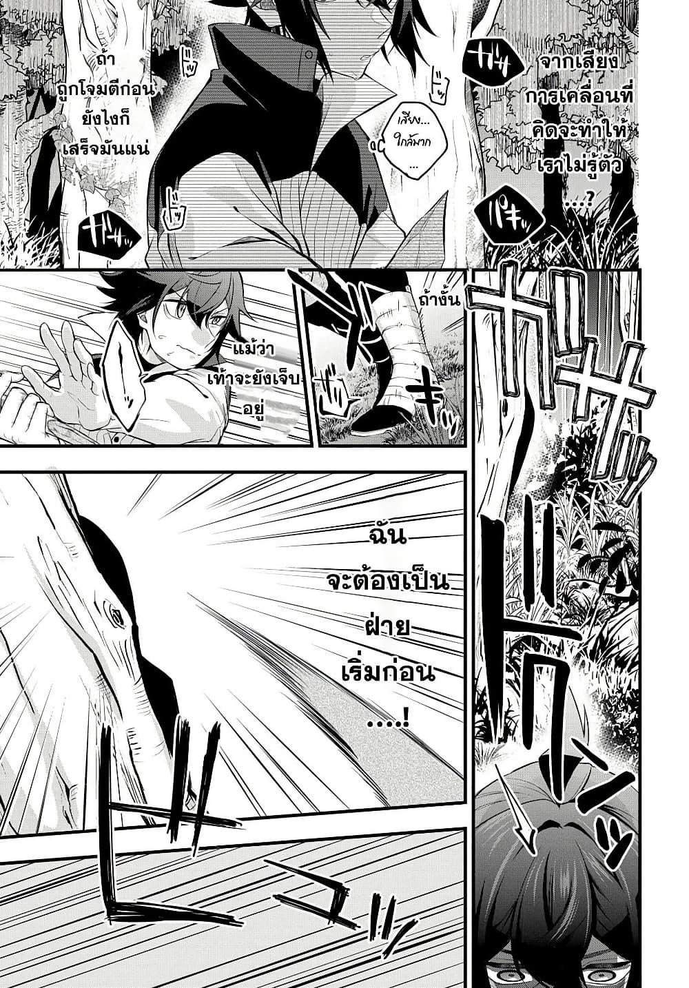 Manga-lc-com อ่านมังงะ อ่านการ์ตูน ออนไลน์ ฟรี Mikiri kara Hajimeru Garyuu Kenjutsu ตอนที่ 1 2 3 4 5 6 7 8 9 10 11 12 13 14 ฟรี ไม่มีโฆษณา Manga-lc - อ่าน มังงะ อ่าน การ์ตูน ออนไลน์ อ่านมังงะ ฟรี