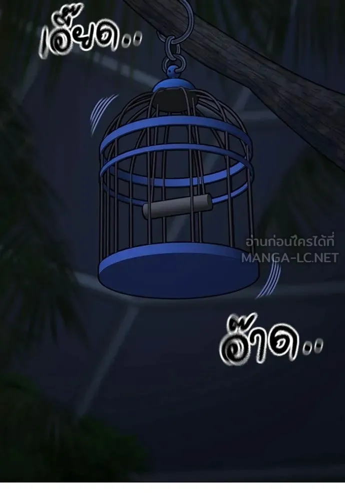 reality ตอนที่ 176 รูปที่ 192