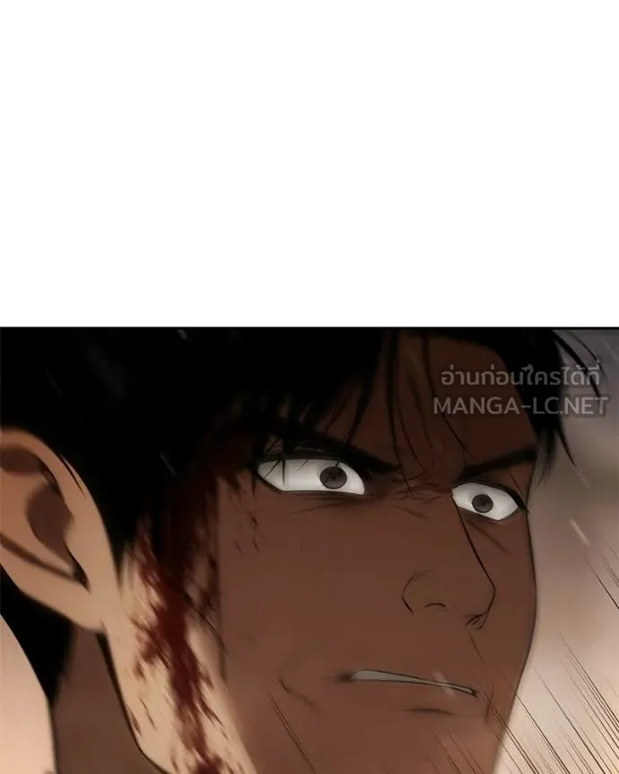 Baek XX ตอนที่ 161 รูปที่ 76
