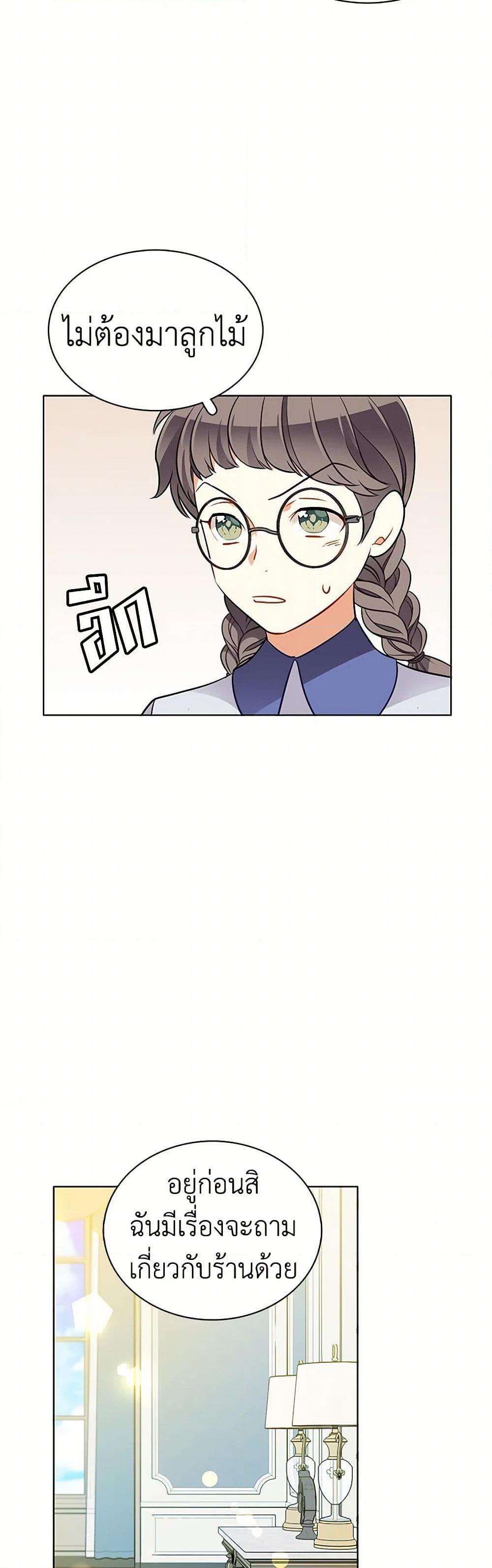 Manga-lc-com อ่านมังงะ อ่านการ์ตูน ออนไลน์ ฟรี The Detective Of Muiella ตอนที่ 1 2 3 4 5 6 7 8 9 10 11 12 13 14 ฟรี ไม่มีโฆษณา Manga-lc - อ่าน มังงะ อ่าน การ์ตูน ออนไลน์ อ่านมังงะ ฟรี