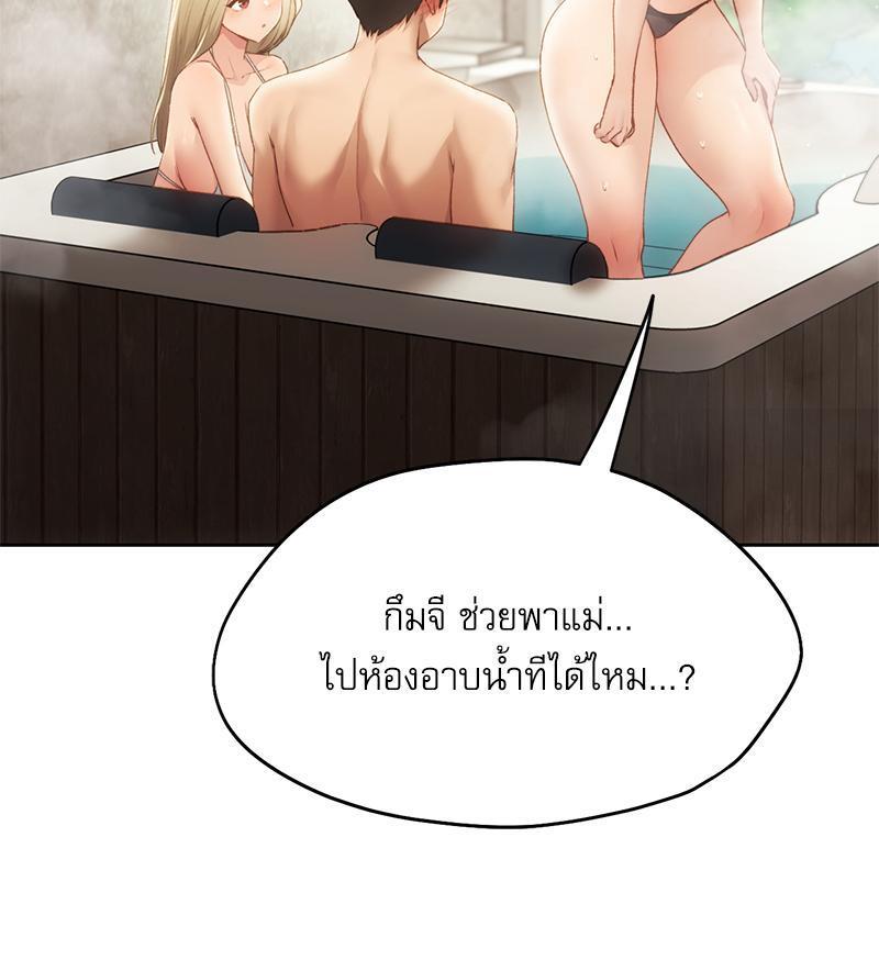 Doujin-Lc- อ่าน โดจิน มังฮวา เกาหลี ญี่ปุ่น จีน แปลไทย From Today My Favorite ตอนที่ 1 2 3 4 5 6 7 8 9 10 11 12 13 14 ฟรี ไม่มีโฆษณา อ่าน โดจิน Manhwa เกาหลี ญี่ปุ่น จีน เรามีครบ คัดมาให้เน้นๆ โดจิน 18+ รับประกันความฟินโดย  Doujin Lc