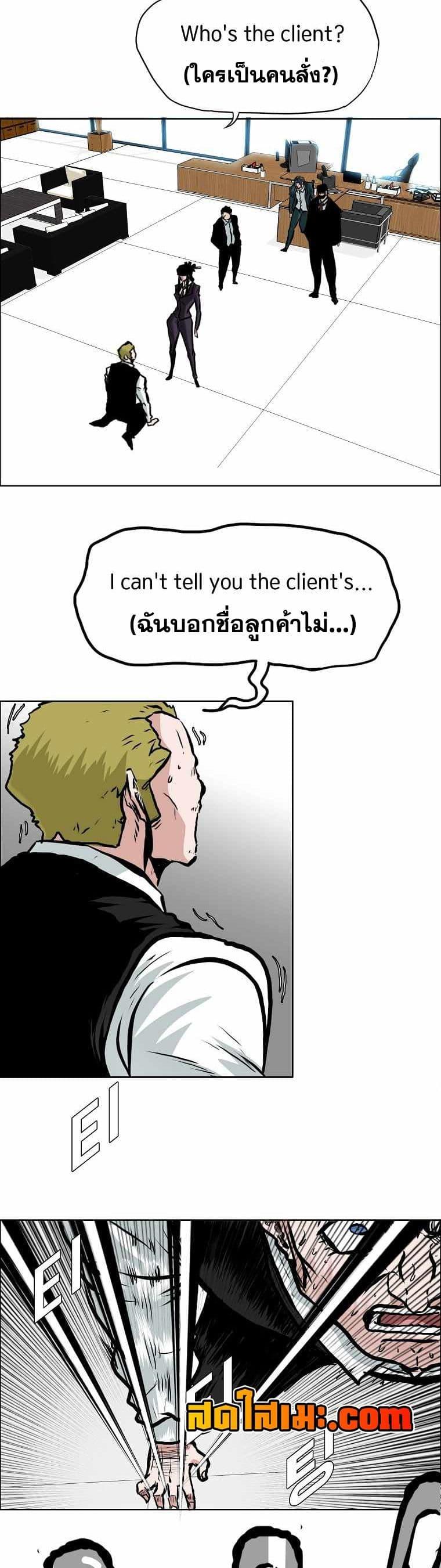 Manga-lc-com อ่านมังงะ อ่านการ์ตูน ออนไลน์ ฟรี Boss in School ตอนที่ 1 2 3 4 5 6 7 8 9 10 11 12 13 14 ฟรี ไม่มีโฆษณา Manga-lc - อ่าน มังงะ อ่าน การ์ตูน ออนไลน์ อ่านมังงะ ฟรี