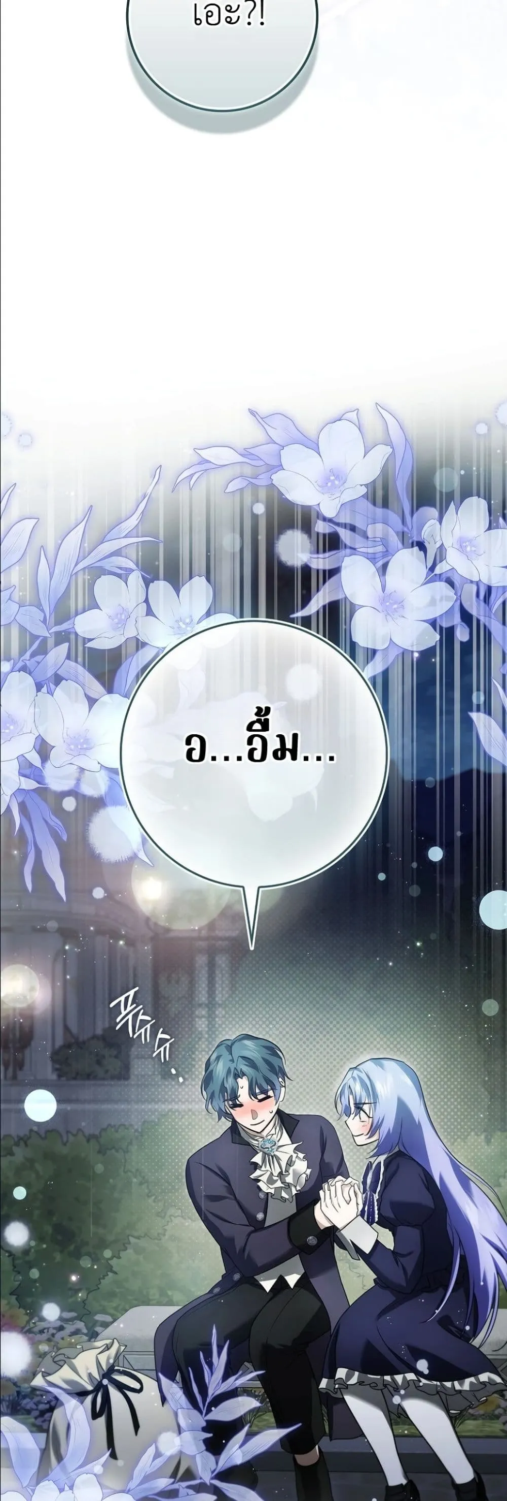 Manga-lc-com อ่านมังงะ อ่านการ์ตูน ออนไลน์ ฟรี I Am the 5-Year-Old Spy Who Kidnapped the Villain ตอนที่ 1 2 3 4 5 6 7 8 9 10 11 12 13 14 ฟรี ไม่มีโฆษณา Manga-lc - อ่าน มังงะ อ่าน การ์ตูน ออนไลน์ อ่านมังงะ ฟรี