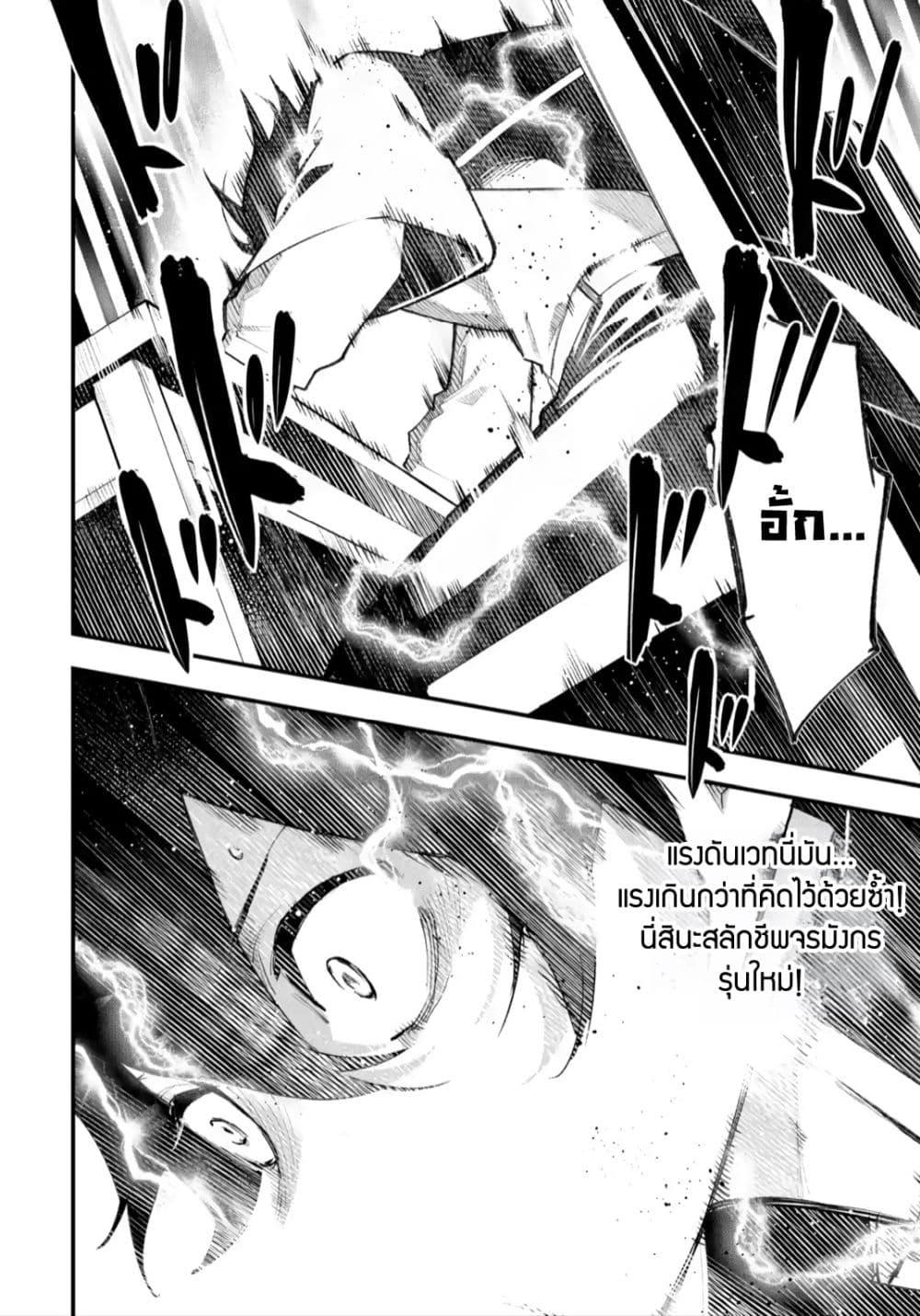 Manga-lc-com อ่านมังงะ อ่านการ์ตูน ออนไลน์ ฟรี Maryoku Zero no Saikyou Kenja Mahou Riron o Kiwametara, Sekai Saikyou ni Natteita ตอนที่ 1 2 3 4 5 6 7 8 9 10 11 12 13 14 ฟรี ไม่มีโฆษณา Manga-lc - อ่าน มังงะ อ่าน การ์ตูน ออนไลน์ อ่านมังงะ ฟรี
