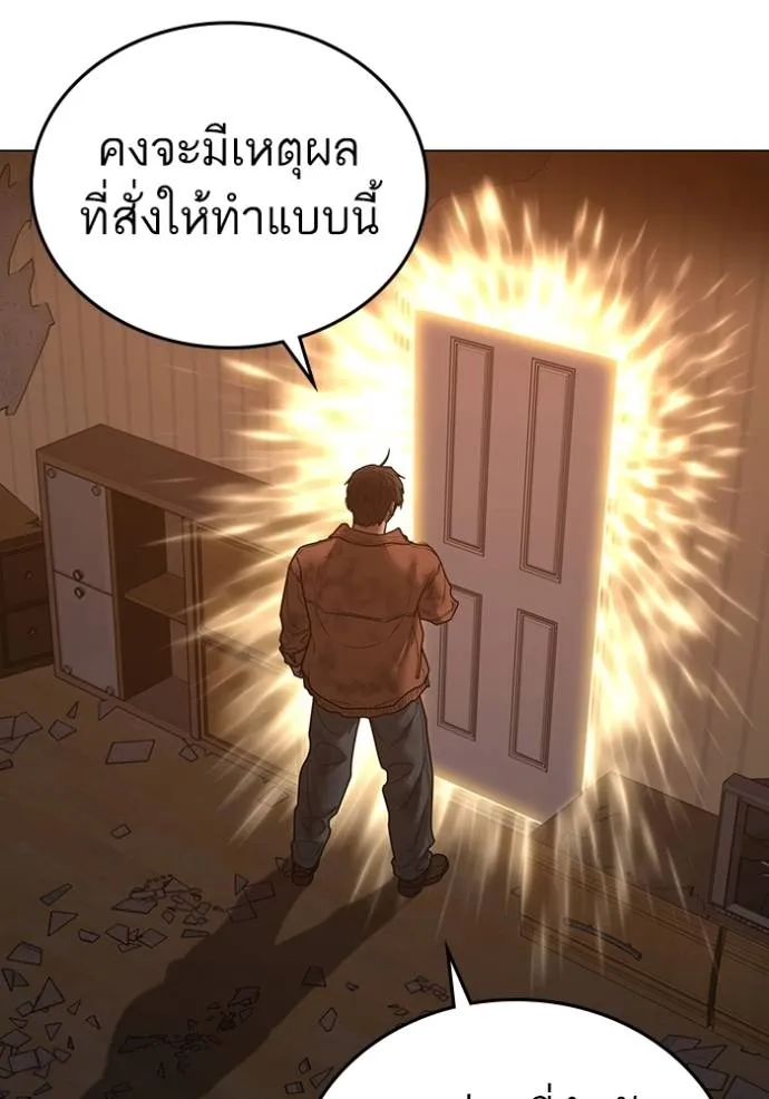 reality ตอนที่ 148 รูปที่ 166