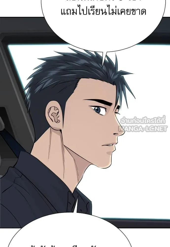หลานอัจฉริยะ ตอนที่ 39 รูปที่ 82