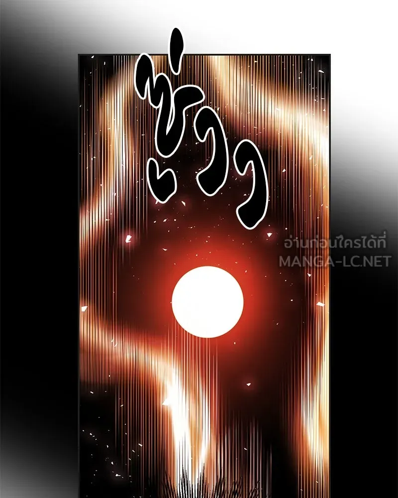 ตำนานเทพธิดาตกสวรรค์ ตอนที่ 88 รูปที่ 24