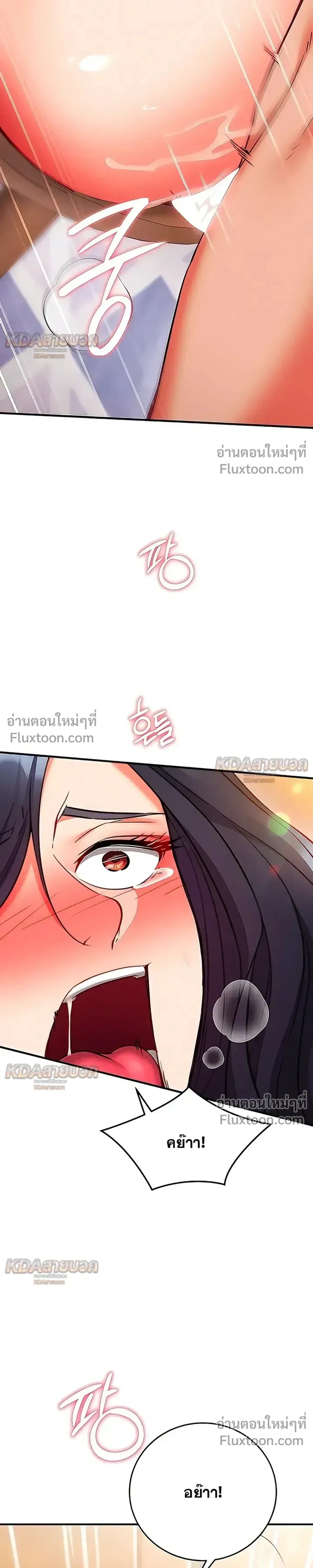 Doujin-Lc- อ่าน โดจิน มังฮวา เกาหลี ญี่ปุ่น จีน แปลไทย Mind Control สะกดจิตรัก ตอนที่ 1 2 3 4 5 6 7 8 9 10 11 12 13 14 ฟรี ไม่มีโฆษณา อ่าน โดจิน Manhwa เกาหลี ญี่ปุ่น จีน เรามีครบ คัดมาให้เน้นๆ โดจิน 18+ รับประกันความฟินโดย  Doujin Lc
