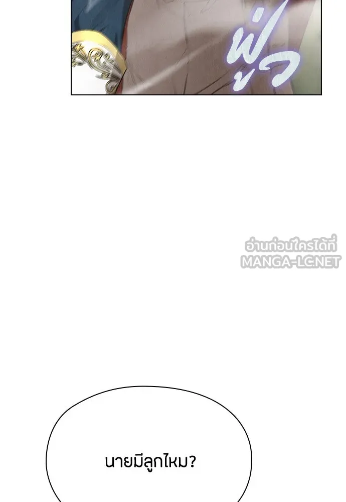 ลูกสาวตัวปลอมของท่านดยุก ตอนที่ 8 รูปที่ 27