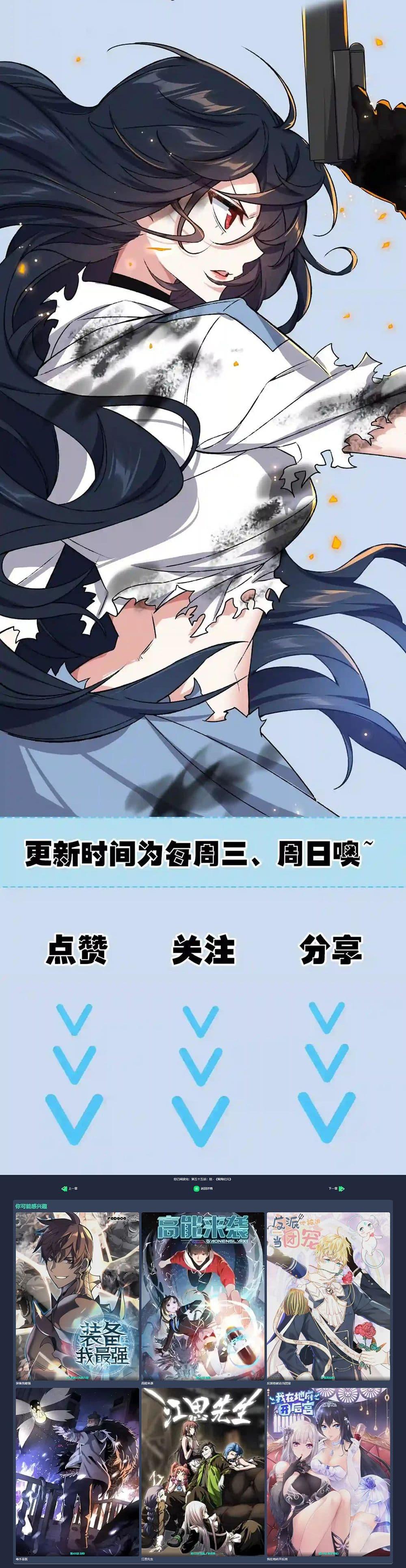 Manga-lc-com อ่านมังงะ อ่านการ์ตูน ออนไลน์ ฟรี An Hai Ji Yuan ตอนที่ 1 2 3 4 5 6 7 8 9 10 11 12 13 14 ฟรี ไม่มีโฆษณา Manga-lc - อ่าน มังงะ อ่าน การ์ตูน ออนไลน์ อ่านมังงะ ฟรี