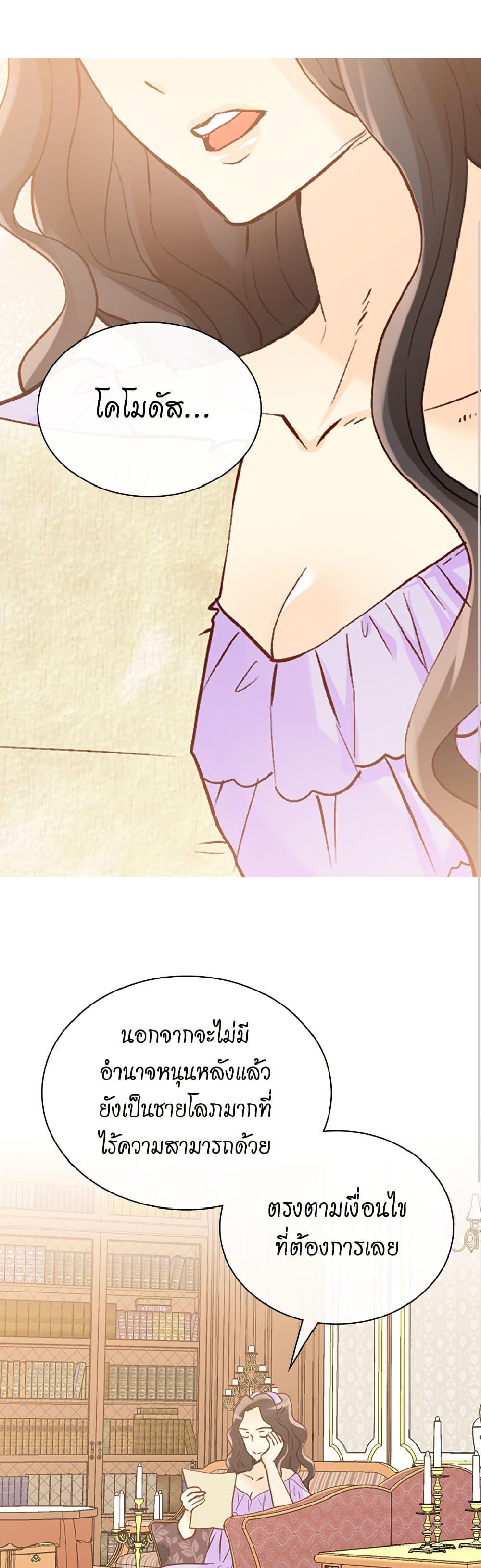 Manga-lc-com อ่านมังงะ อ่านการ์ตูน ออนไลน์ ฟรี Isekai Empress ตอนที่ 1 2 3 4 5 6 7 8 9 10 11 12 13 14 ฟรี ไม่มีโฆษณา Manga-lc - อ่าน มังงะ อ่าน การ์ตูน ออนไลน์ อ่านมังงะ ฟรี