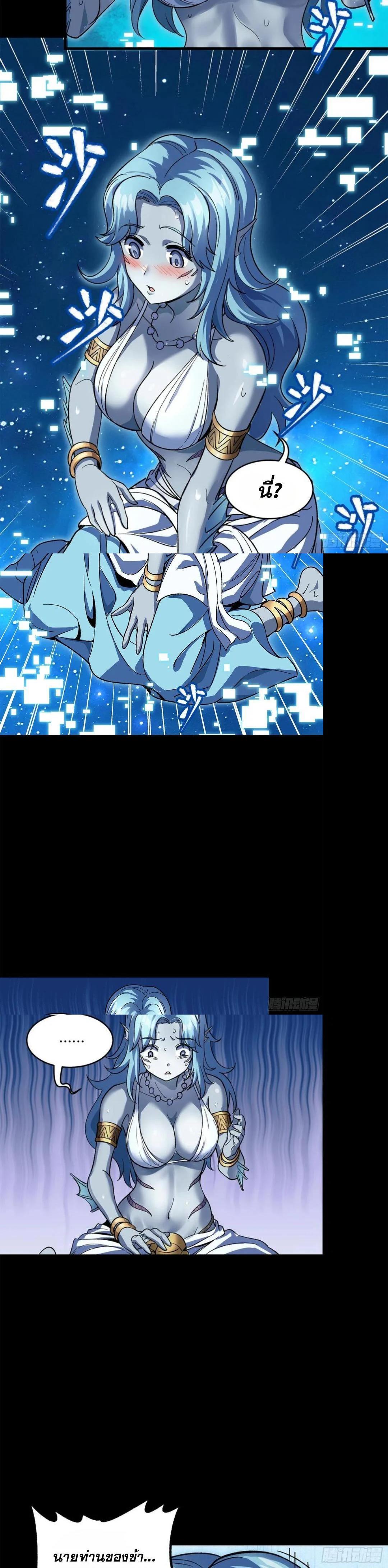 Manga-lc-com อ่านมังงะ อ่านการ์ตูน ออนไลน์ ฟรี Legend of Star General ตอนที่ 1 2 3 4 5 6 7 8 9 10 11 12 13 14 ฟรี ไม่มีโฆษณา Manga-lc - อ่าน มังงะ อ่าน การ์ตูน ออนไลน์ อ่านมังงะ ฟรี