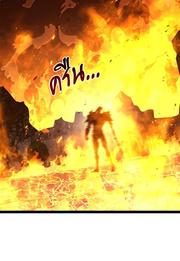 ก็อบลินเลเวล 999 ตอนที่ 16 รูปที่ 191