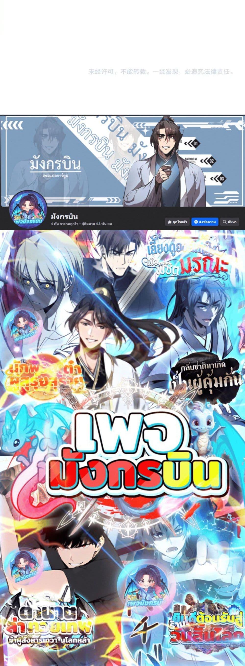 Manga-lc-com อ่านมังงะ อ่านการ์ตูน ออนไลน์ ฟรี All People Scramble for the Tower, I Cleared 999 Floors in Advance ตอนที่ 1 2 3 4 5 6 7 8 9 10 11 12 13 14 ฟรี ไม่มีโฆษณา Manga-lc - อ่าน มังงะ อ่าน การ์ตูน ออนไลน์ อ่านมังงะ ฟรี