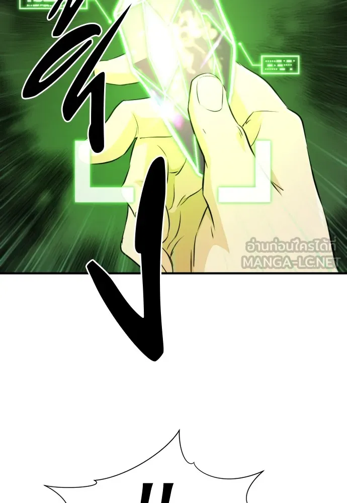 ยอดสถาปนิกผู้พิทักษ์อาณาจักร ตอนที่ 83 รูปที่ 87