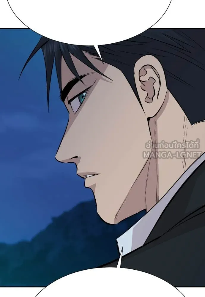 หลานอัจฉริยะ ตอนที่ 44 รูปที่ 118