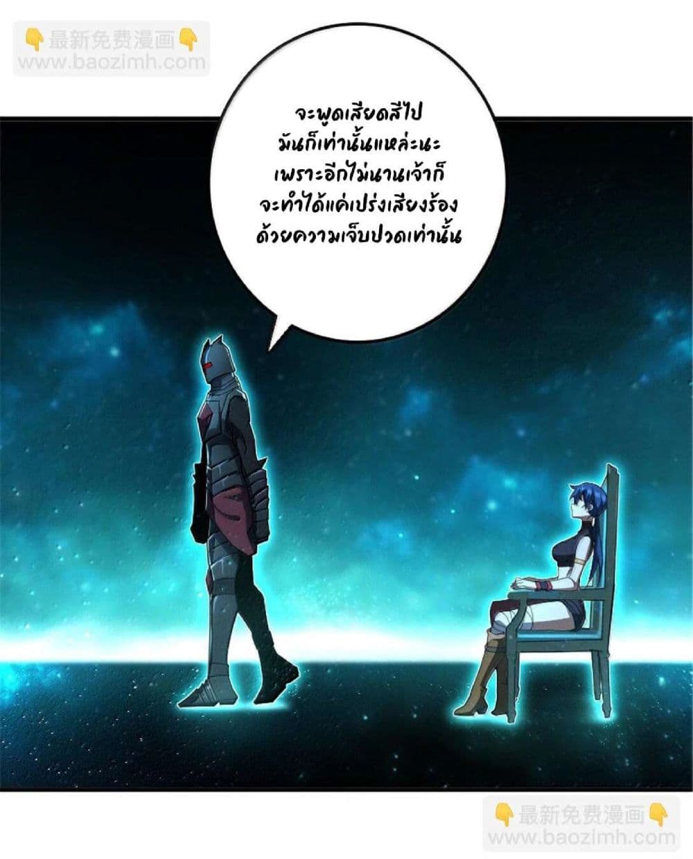Manga-lc-com อ่านมังงะ อ่านการ์ตูน ออนไลน์ ฟรี Release That Witch ตอนที่ 1 2 3 4 5 6 7 8 9 10 11 12 13 14 ฟรี ไม่มีโฆษณา Manga-lc - อ่าน มังงะ อ่าน การ์ตูน ออนไลน์ อ่านมังงะ ฟรี