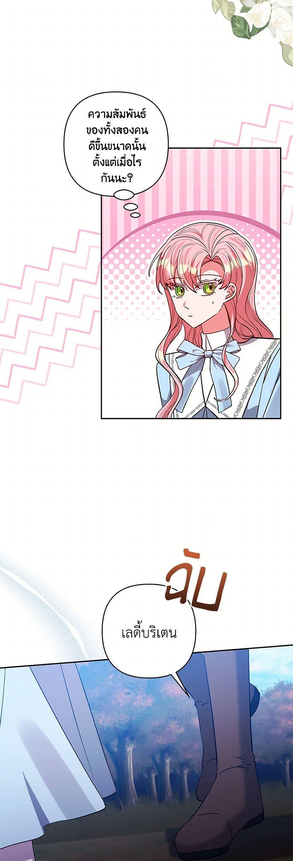 Manga-lc-com อ่านมังงะ อ่านการ์ตูน ออนไลน์ ฟรี I Adopted the Male Lead ตอนที่ 1 2 3 4 5 6 7 8 9 10 11 12 13 14 ฟรี ไม่มีโฆษณา Manga-lc - อ่าน มังงะ อ่าน การ์ตูน ออนไลน์ อ่านมังงะ ฟรี