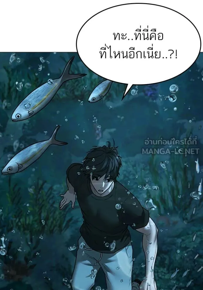 reality ตอนที่ 170 รูปที่ 60