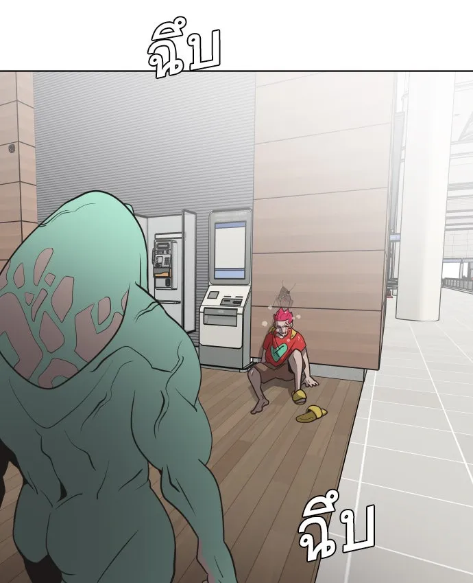 ยุคแห่งยอดมนุษย์ ตอนที่ 23 รูปที่ 107