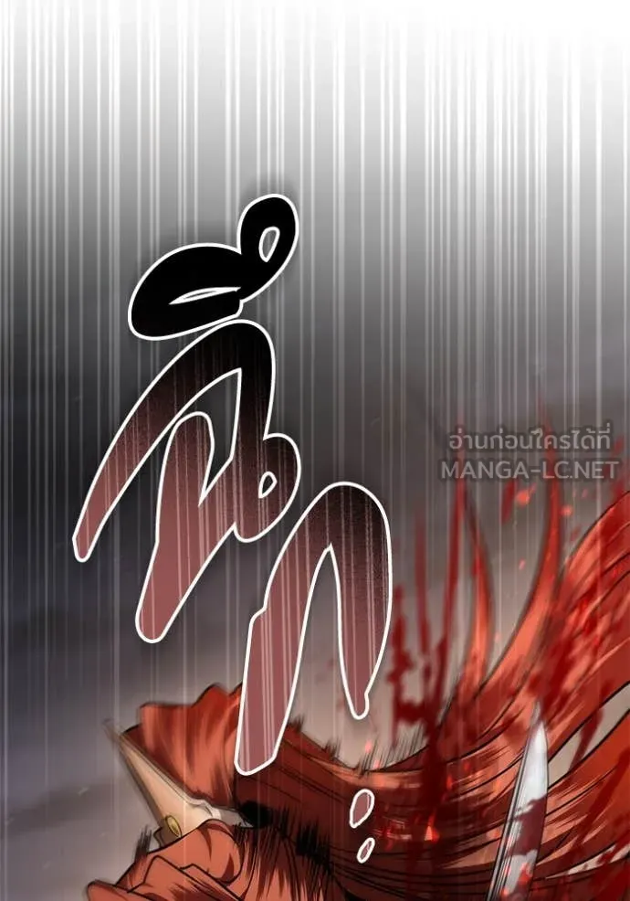 ยามหมาป่าทมิฬ ตอนที่ 71 รูปที่ 96